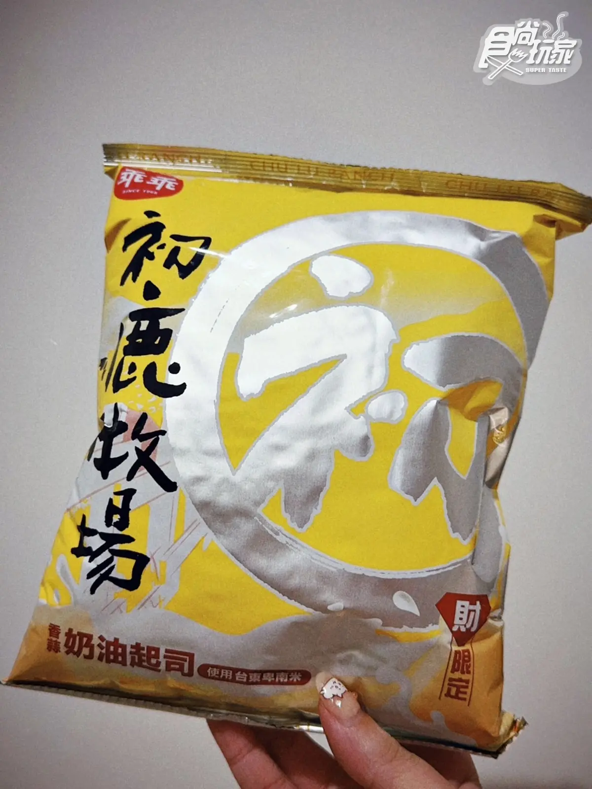 IKEA中元節「金紙蛋糕」快挑戰!撕金紙超有哏,加碼「金黃米乖乖」幫招財 IKEA中元節「金紙蛋糕」快挑戰!撕金紙超有哏,加碼「金黃米乖乖」幫招財