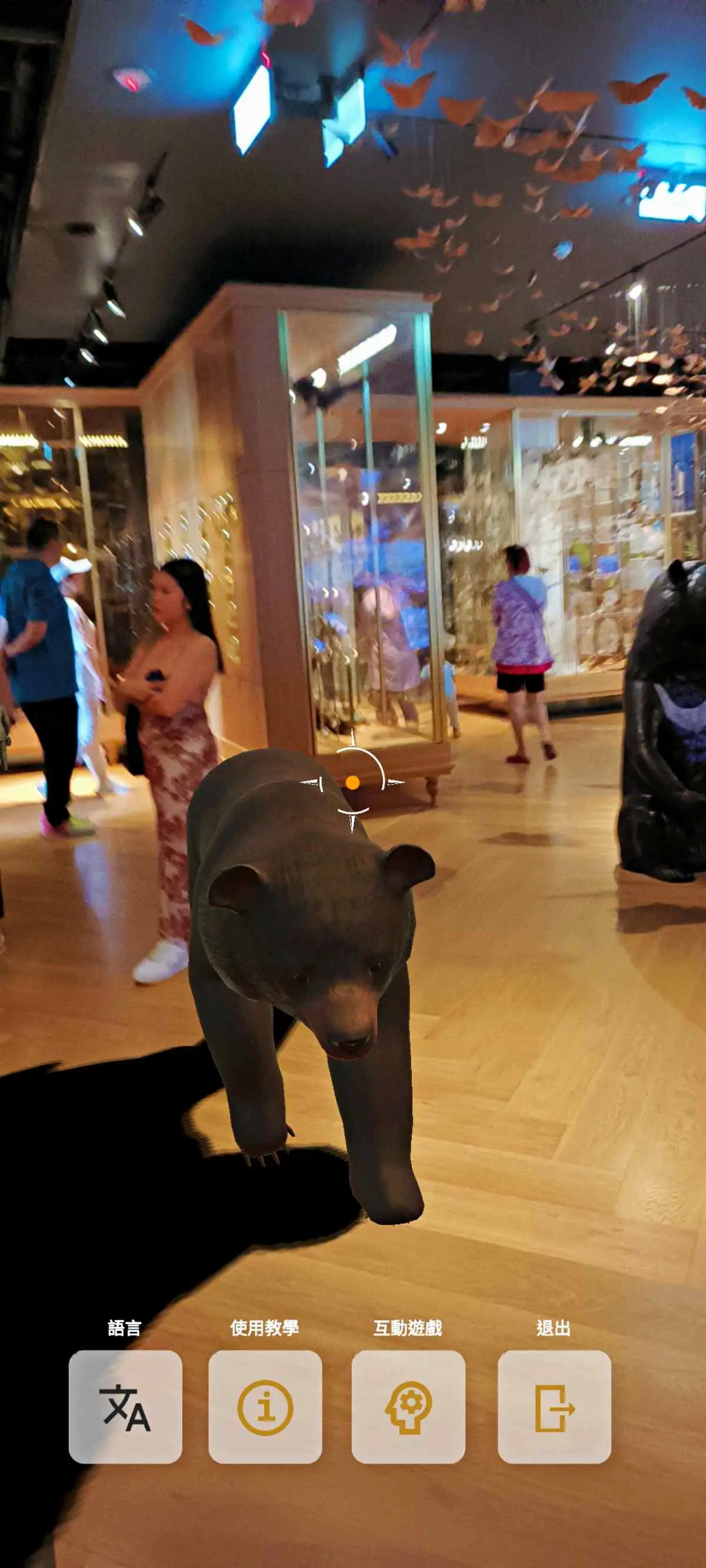 30元暢玩2館!臺博館「AR新科技」讓雲豹、台灣黑熊動起來,載APP送小禮物 30元暢玩2館!臺博館「AR新科技」讓雲豹、台灣黑熊動起來,載APP送小禮物