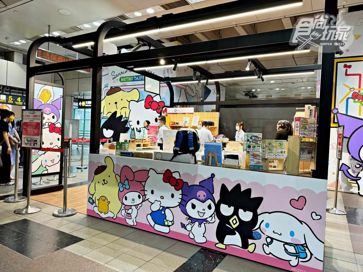 「酷洛米」首度現身台北捷運!開箱三麗鷗26款新周邊:餅乾禮盒、迴力車玩具 「酷洛米」首度現身台北捷運!開箱三麗鷗26款新周邊:餅乾禮盒、迴力車玩具