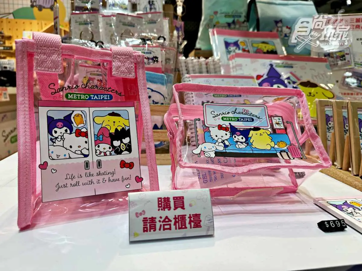 「酷洛米」首度現身台北捷運!開箱三麗鷗26款新周邊:餅乾禮盒、迴力車玩具 「酷洛米」首度現身台北捷運!開箱三麗鷗26款新周邊:餅乾禮盒、迴力車玩具