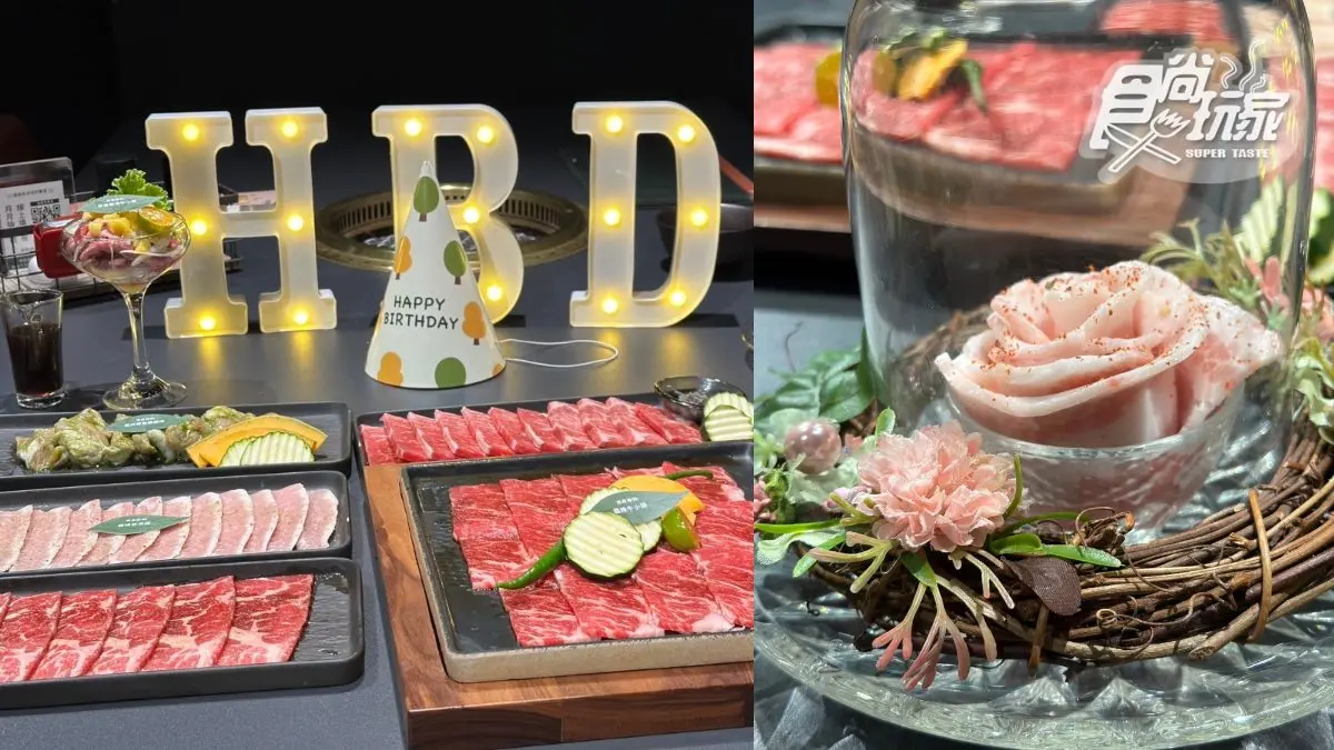 2025台中燒肉推薦Top10!這間生日免費送肉盤,冠軍食材新鮮、品質穩 【獨家】森森燒肉免費送伊比利豬!甜鹹50種品項任你吃,大苑子芒果冰沙無限喝