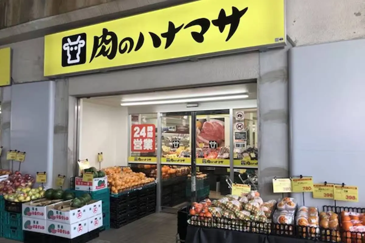 遊日本不逛會後悔！10間最「俗又大碗」激安超市：219元吃到撐、肉類跳樓價賣