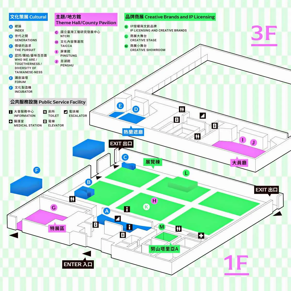 巨萌麒麟尾貓出沒台南!2024文博會3大概念展區、IP品牌、700家攤位免費逛 巨萌麒麟尾貓出沒台南!2024文博會3大概念展區、IP品牌、700家攤位免費逛