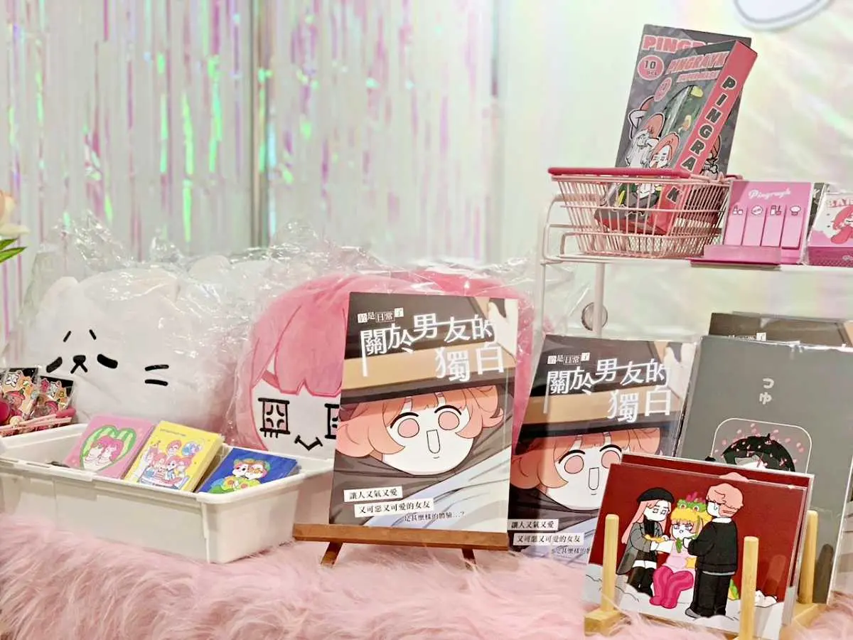 巨萌麒麟尾貓出沒台南!2024文博會3大概念展區、IP品牌、700家攤位免費逛 巨萌麒麟尾貓出沒台南!2024文博會3大概念展區、IP品牌、700家攤位免費逛
