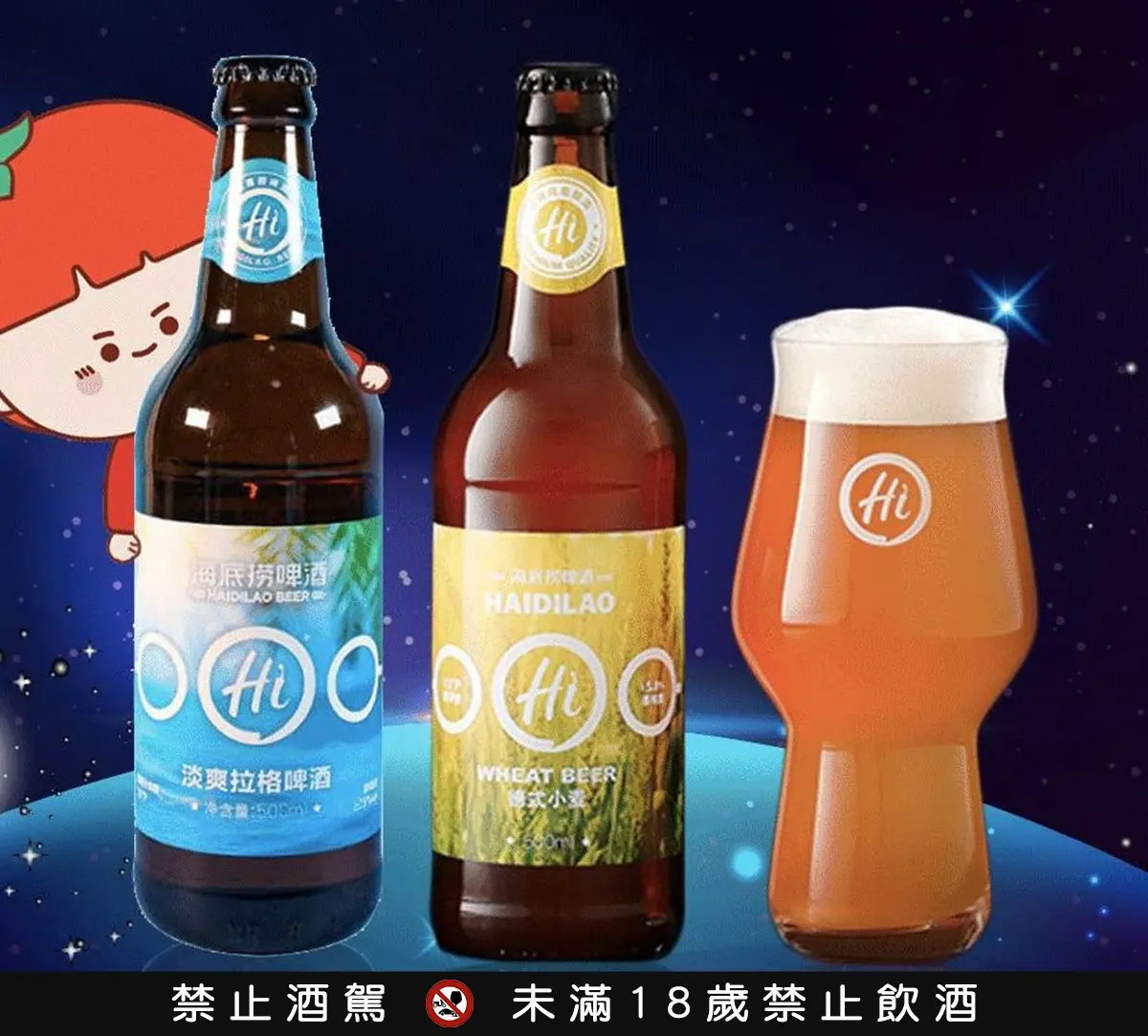 海底撈買一送一手刀搶！限時再享88折優惠，爽嗑撈派滑牛、招牌蝦滑