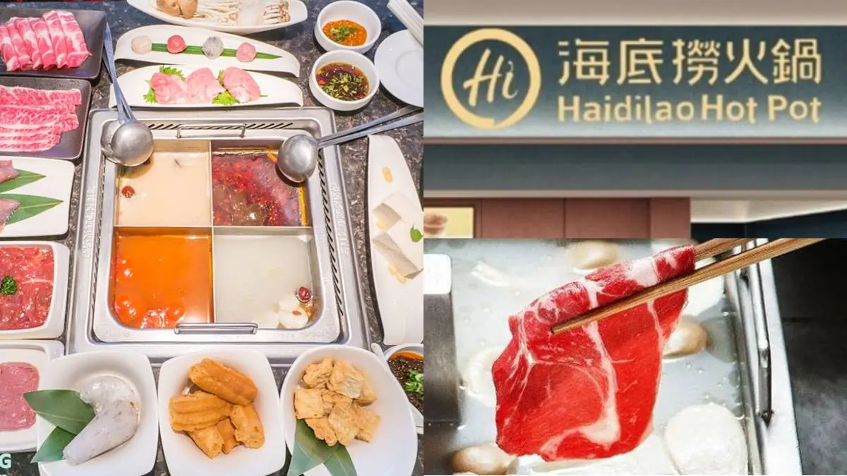 海底撈買一送一手刀搶！限時再享88折優惠，爽嗑撈派滑牛、招牌蝦滑