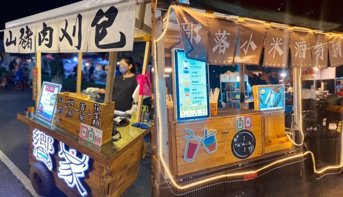 台東夜市最強Top 3:台東觀光夜市、四維夜市必吃美食推薦 四維夜市必吃美食