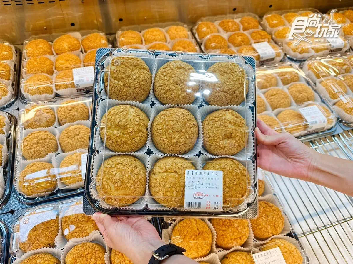 好市多甜點加芋泥不加價!加碼「爆餡卡士達泡芙」,網友:不吃遺憾一輩子 好市多甜點加芋泥不加價!加碼「爆餡卡士達泡芙」,網友:不吃遺憾一輩子