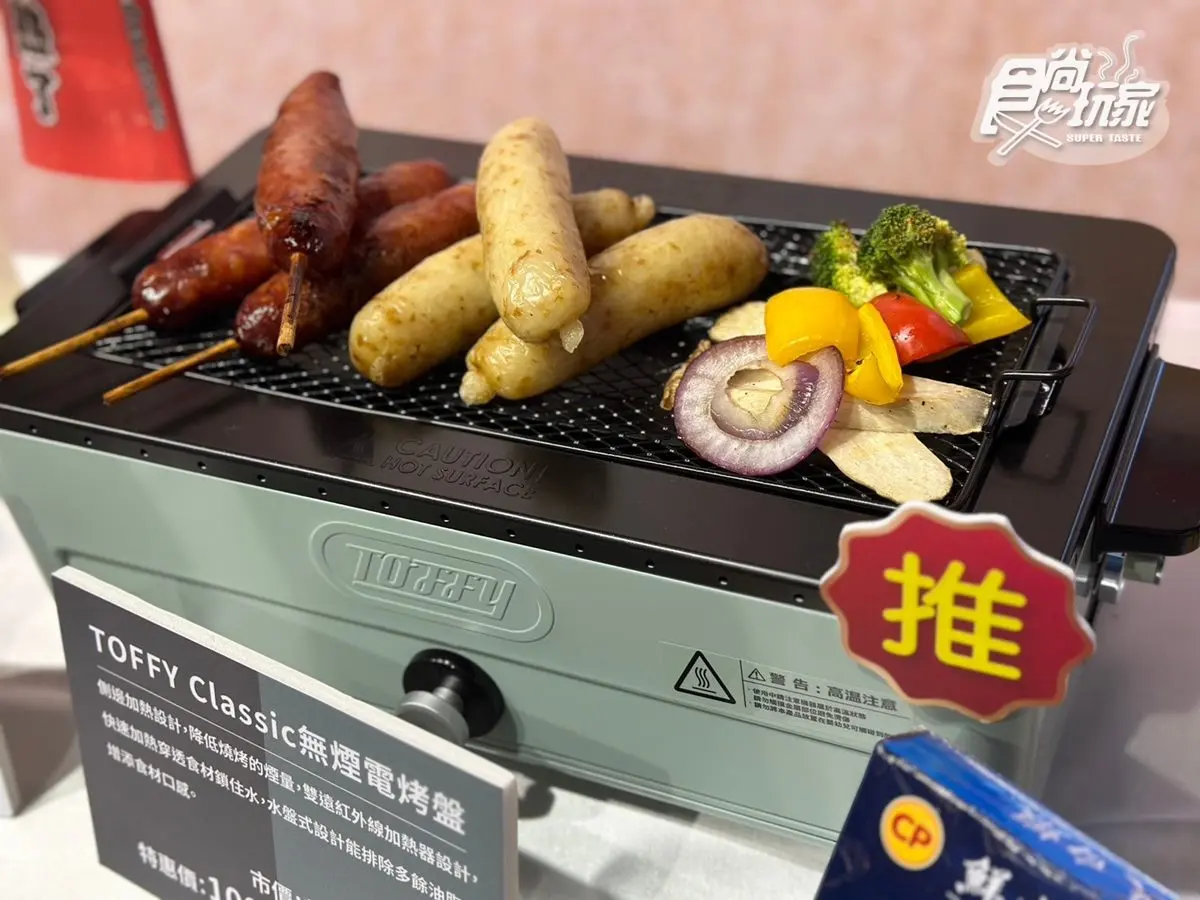 全聯最新集點換購快收!中秋烤肉神器、露營周邊15款,加碼百件商品買一送一 全聯最新集點換購快收!中秋烤肉神器、露營周邊15款,加碼百件商品買一送一