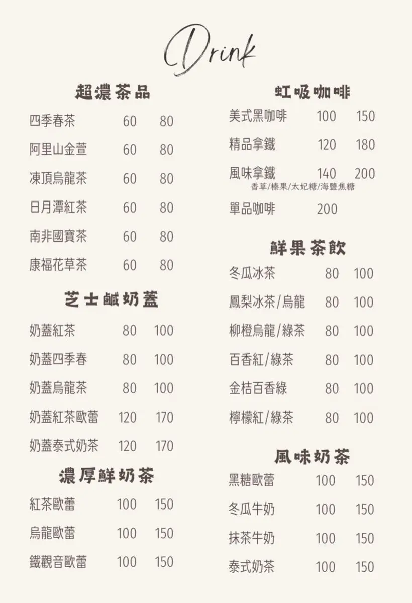 499元「甜點吃到飽」在板橋！每月「這天」開放訂位，近百種甜點、飲料任選