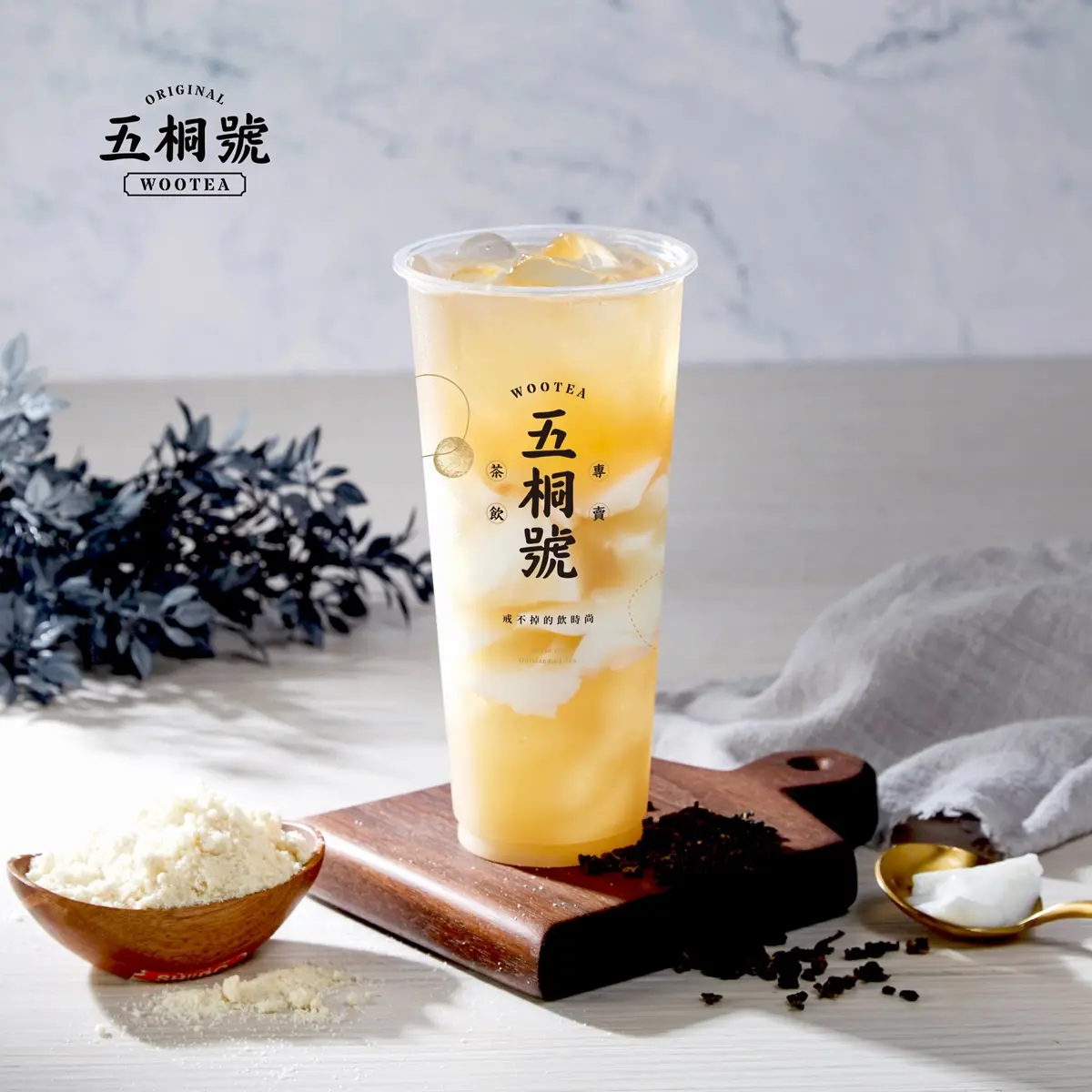 【五桐號菜單推薦】01. 杏仁凍五桐茶
