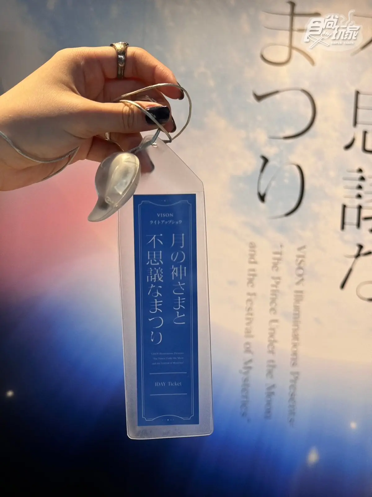 根本世外桃源！開箱24個巨蛋大「VISON度假村」，米其林美食、藥草湯泡到爽