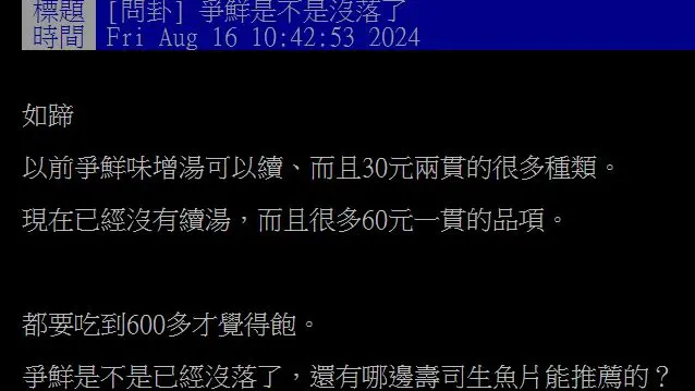 全台瘋藏壽司扭蛋!他問「爭鮮已沒落?」內行人反揭1優勢愈開愈多間 全台瘋藏壽司扭蛋!他問「爭鮮已沒落?」內行人反揭1優勢愈開愈多間