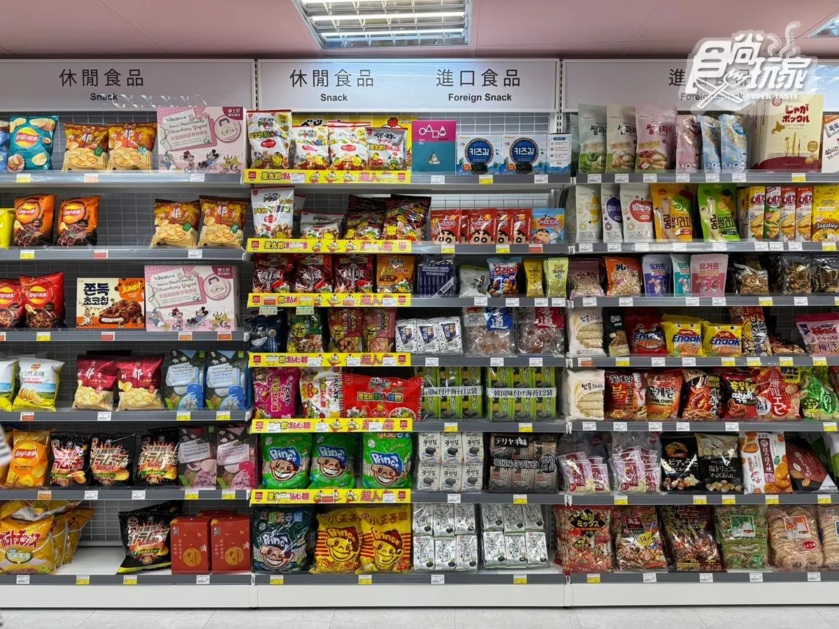 義美奶茶18入只要1元!寶雅每天「這時段」推即期品,搶折扣撇步一次看 義美奶茶18入只要1元!寶雅每天「這時段」推即期品,搶折扣撇步一次看