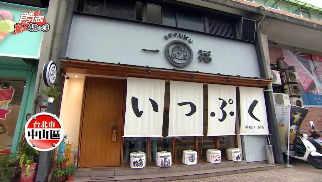 挑戰居酒屋神級料理!威風拉限定「爆料炒泡麵」創意新吃法,限時開賣一個月 挑戰居酒屋神級料理!威風拉限定「爆料炒泡麵」創意新吃法,限時開賣一個月