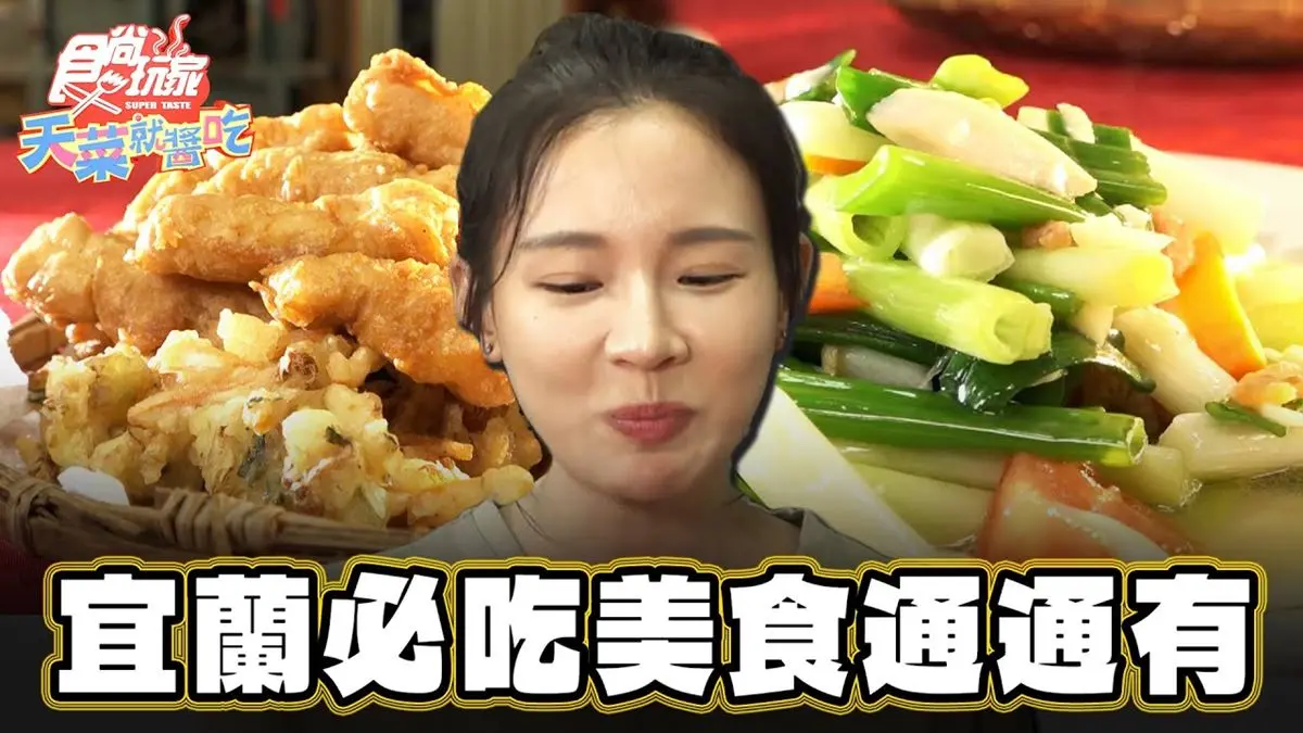 網評破千則！宜蘭必吃「招牌卜肉」麵皮不油膩，三星蔥滿滿蔥汁超唰嘴