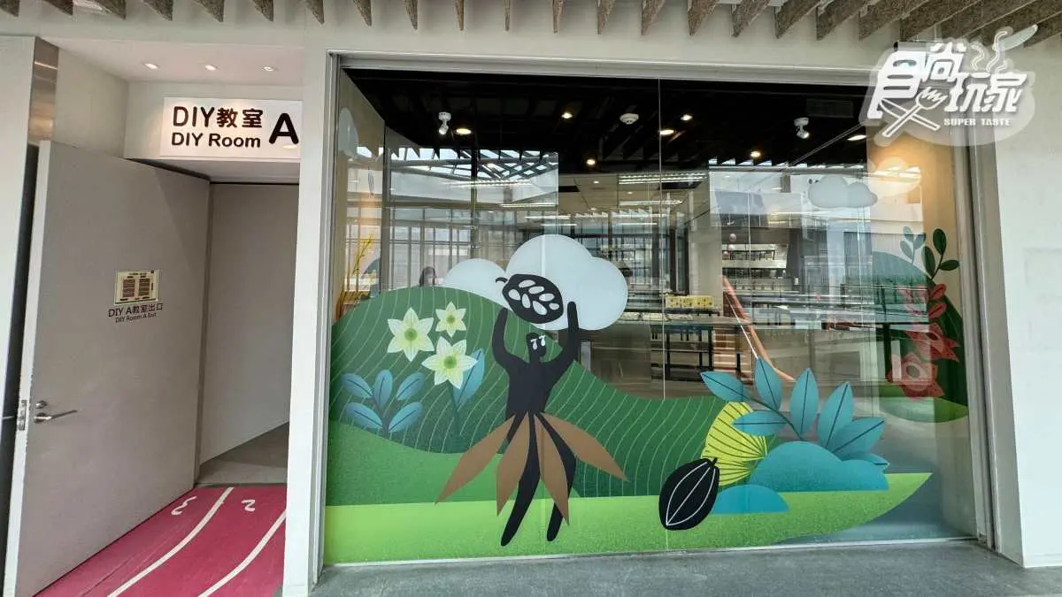 全球最大條77乳加!亞洲首座「巧克力博物館」桃園重新開幕,6大亮點搶先看 全球最大條77乳加!亞洲首座「巧克力博物館」桃園重新開幕,6大亮點搶先看