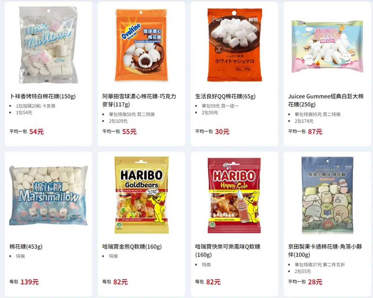 全聯百件商品買一送一!中秋節烤肉用品通通有,加碼好市多海陸食材優惠 全聯百件商品買一送一!中秋節烤肉用品通通有,加碼好市多海陸食材優惠