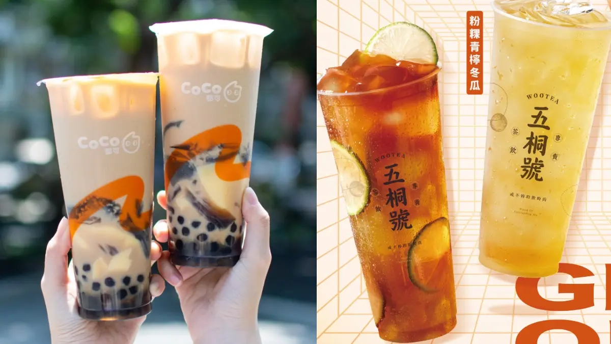 五桐號買一送一、CoCo百香綠30元！中秋手搖飲優惠，１日限定「加10元多１杯」