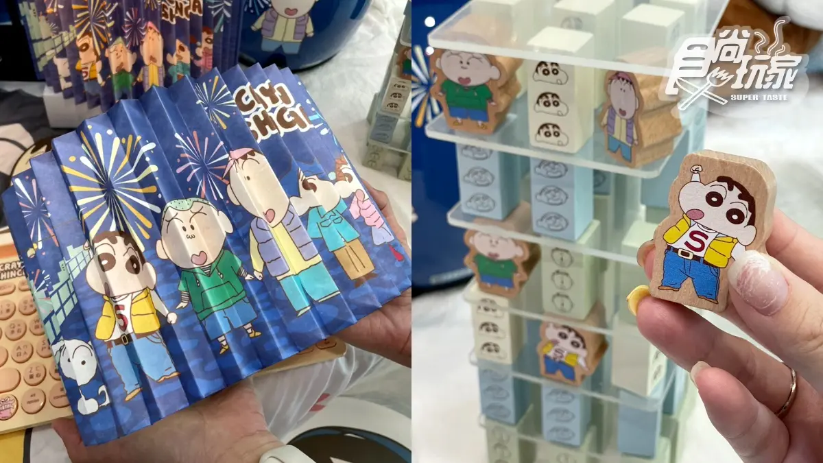 幼稚園小新、阿呆鼻涕時鐘!7-11「蠟筆小新集點」搶先看,40款周邊價格整理 幼稚園小新、阿呆鼻涕時鐘!7-11「蠟筆小新集點」搶先看,40款周邊價格整理
