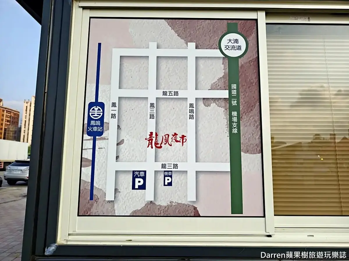 新北「全新夜市」登場！占地千坪、每週營業３天，開幕直擊必吃美食亮點