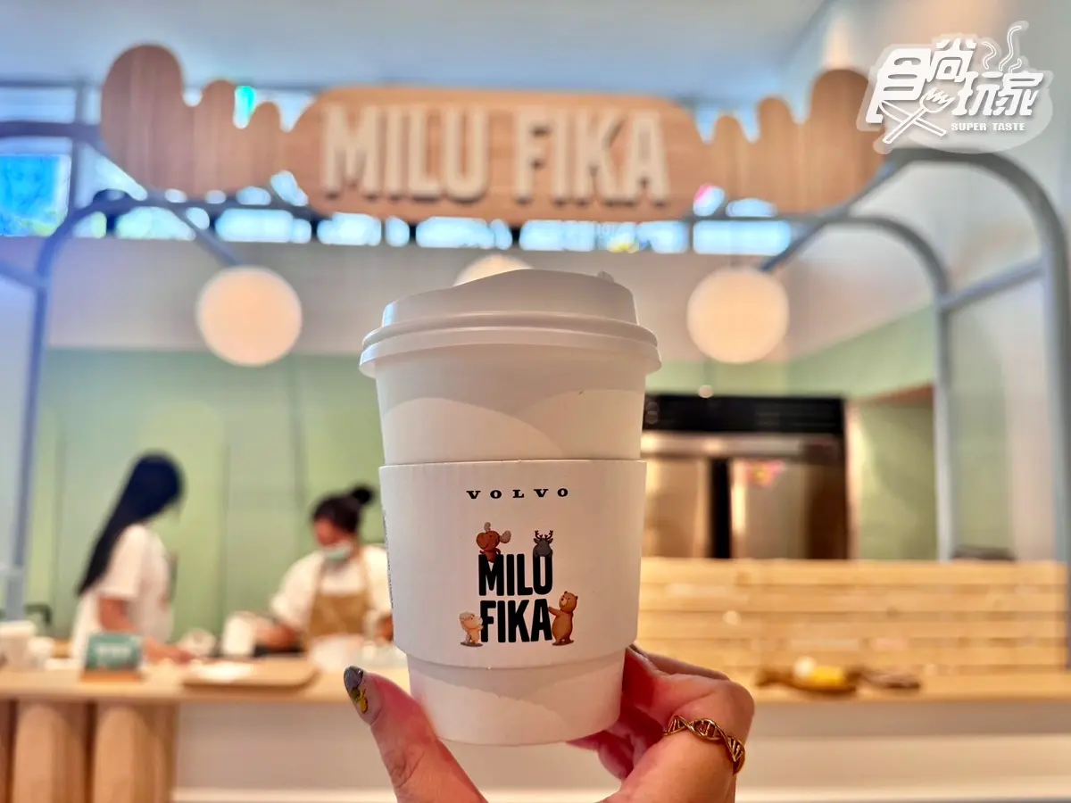 超Q「麋鹿咖啡館」快閃台北!北歐風下午茶快打卡,免費玩投影互動、扭蛋機 超Q「麋鹿咖啡館」快閃台北!北歐風下午茶快打卡,免費玩投影互動、扭蛋機