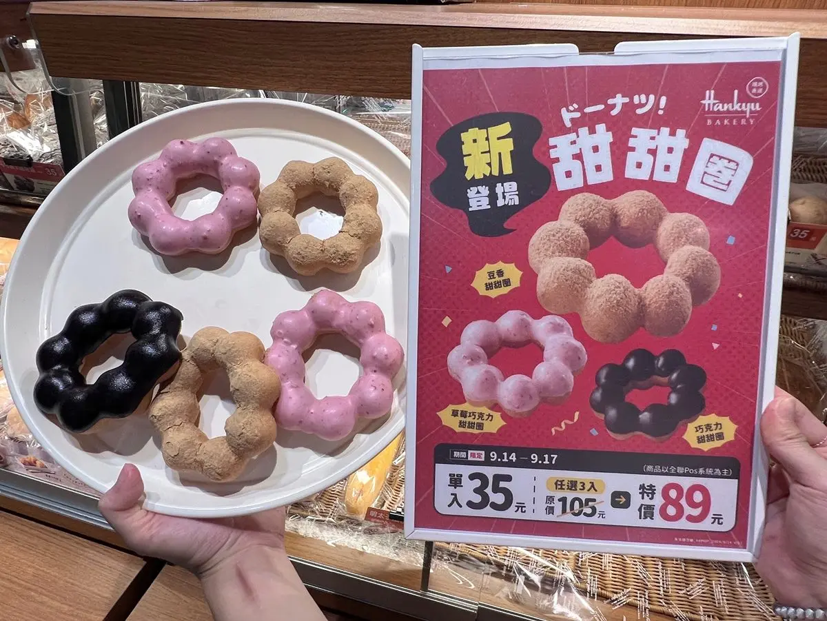 全聯最新高CP值甜點!網友:一次可以吃半盒,加碼「這款」限時2天不到30元 全聯最新高CP值甜點!網友:一次可以吃半盒,加碼「這款」限時2天不到30元