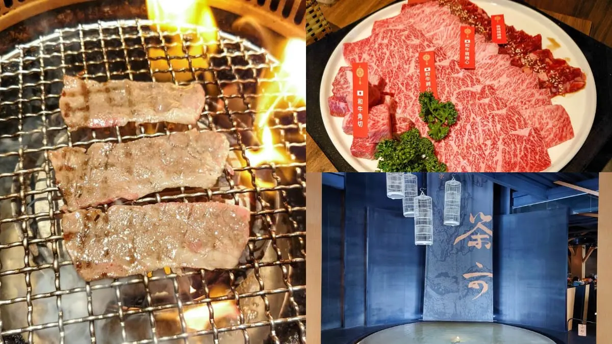 高雄燒肉推薦：茶六燒肉堂