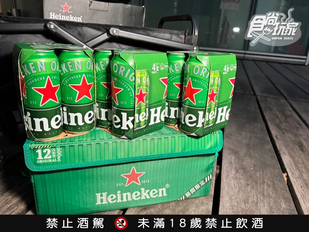 免費送烤肉爐、貨櫃箱!海尼根摺疊推車只要399元,「金色三麥」加碼贈城市杯 免費送烤肉爐、貨櫃箱!海尼根摺疊推車只要399元,「金色三麥」加碼贈城市杯