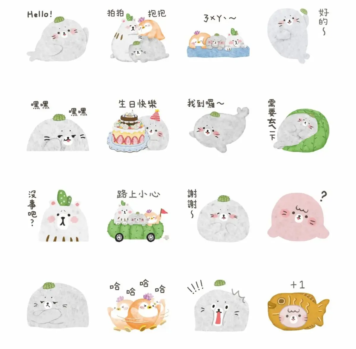 9月貼圖7款免費下載!寶可夢、蠟筆小新都有,一鍵下載可用到明年 9月貼圖7款免費下載!寶可夢、蠟筆小新都有,一鍵下載可用到明年