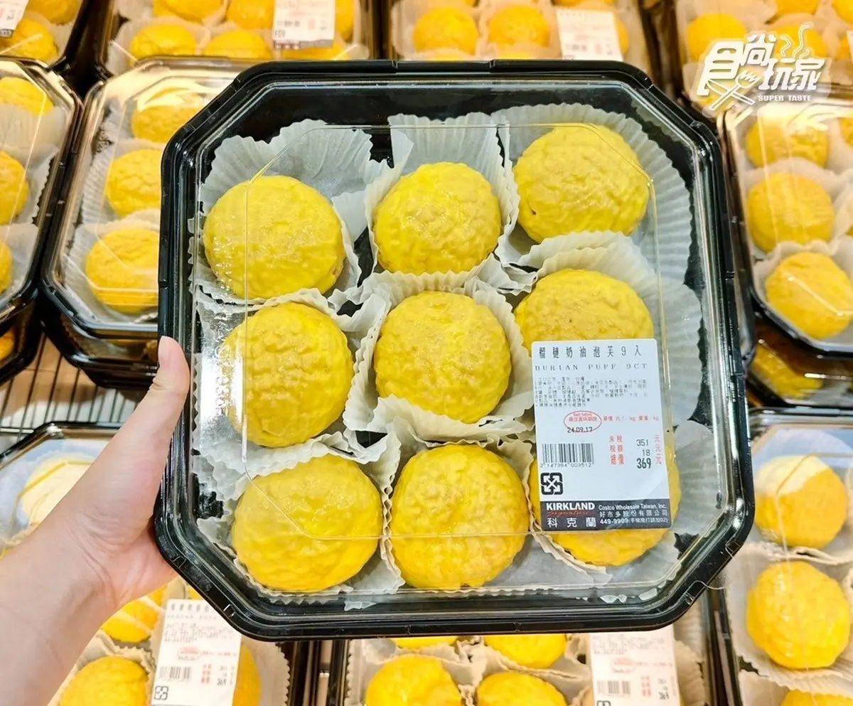 榴槤控快衝!好市多全新「榴槤甜點」曝隱藏吃法,加碼1夯品好評回歸 榴槤控快衝!好市多全新「榴槤甜點」曝隱藏吃法,加碼1夯品好評回歸