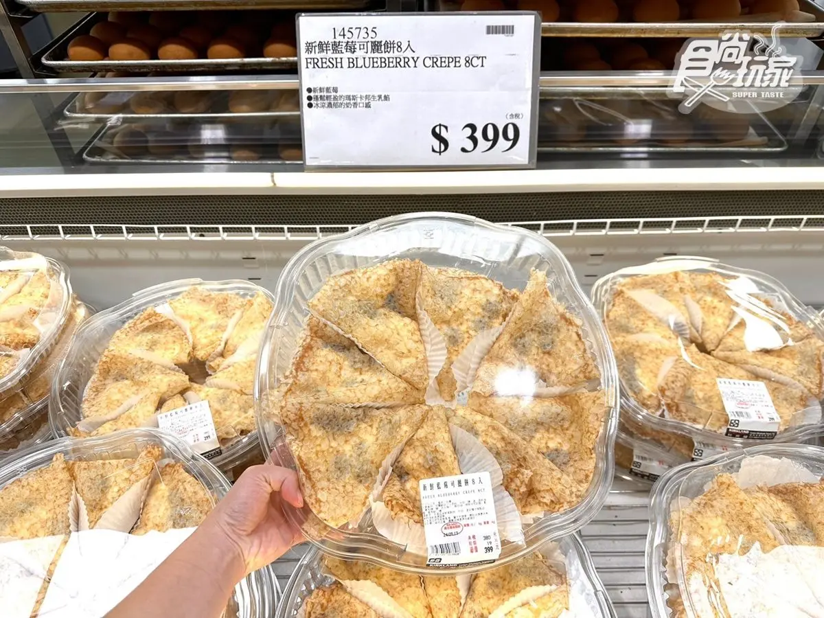 榴槤控快衝!好市多全新「榴槤甜點」曝隱藏吃法,加碼1夯品好評回歸 榴槤控快衝!好市多全新「榴槤甜點」曝隱藏吃法,加碼1夯品好評回歸