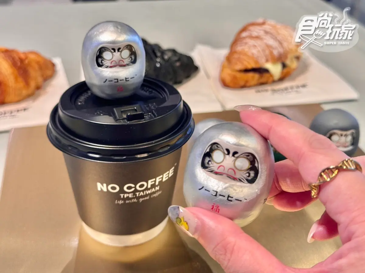 【新開店】日本福岡NO COFFEE登台!時尚竹炭咖啡+餅乾杯塞,菜單、周邊開箱 【新開店】日本福岡NO COFFEE登台!時尚竹炭咖啡+餅乾杯塞,菜單、周邊開箱