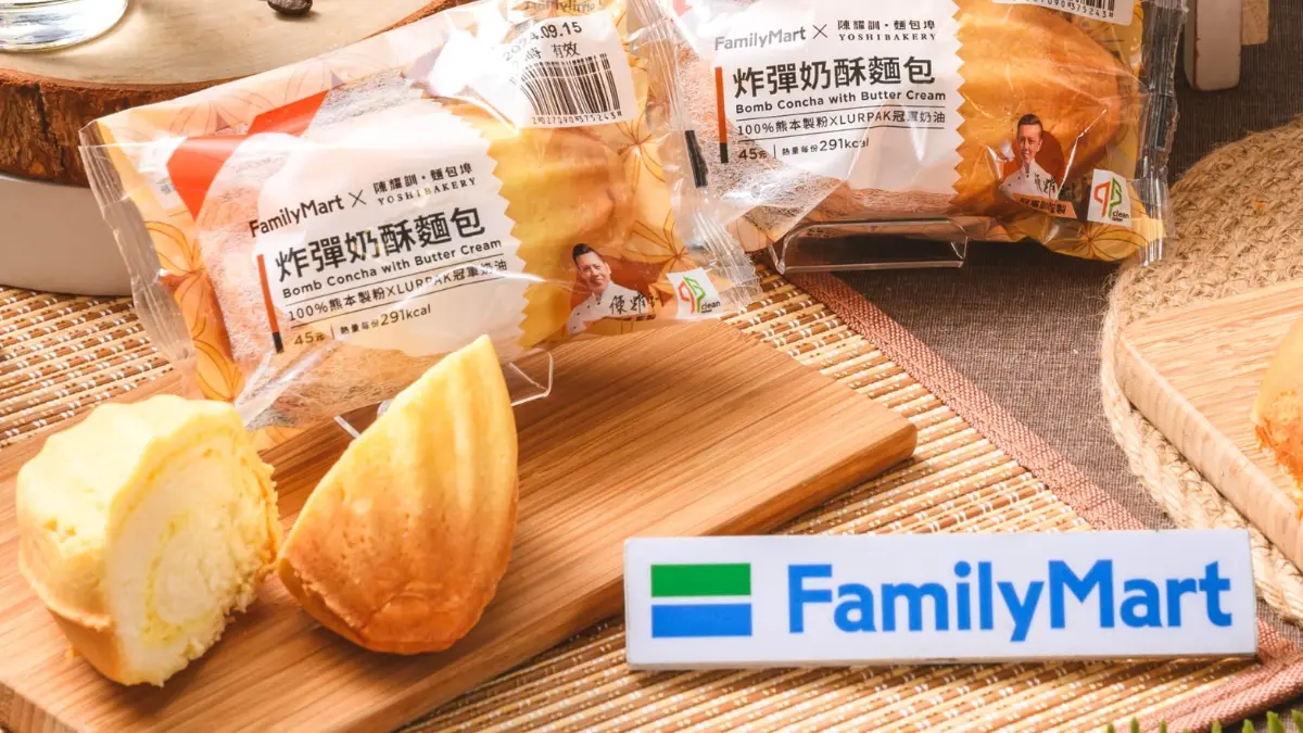 全家霜淇淋買一送一!新口味「阿芙佳朵」冰火交融,再吃陳耀訓「炸彈奶酥」 全家霜淇淋買一送一!新口味「阿芙佳朵」冰火交融,再吃陳耀訓「炸彈奶酥」