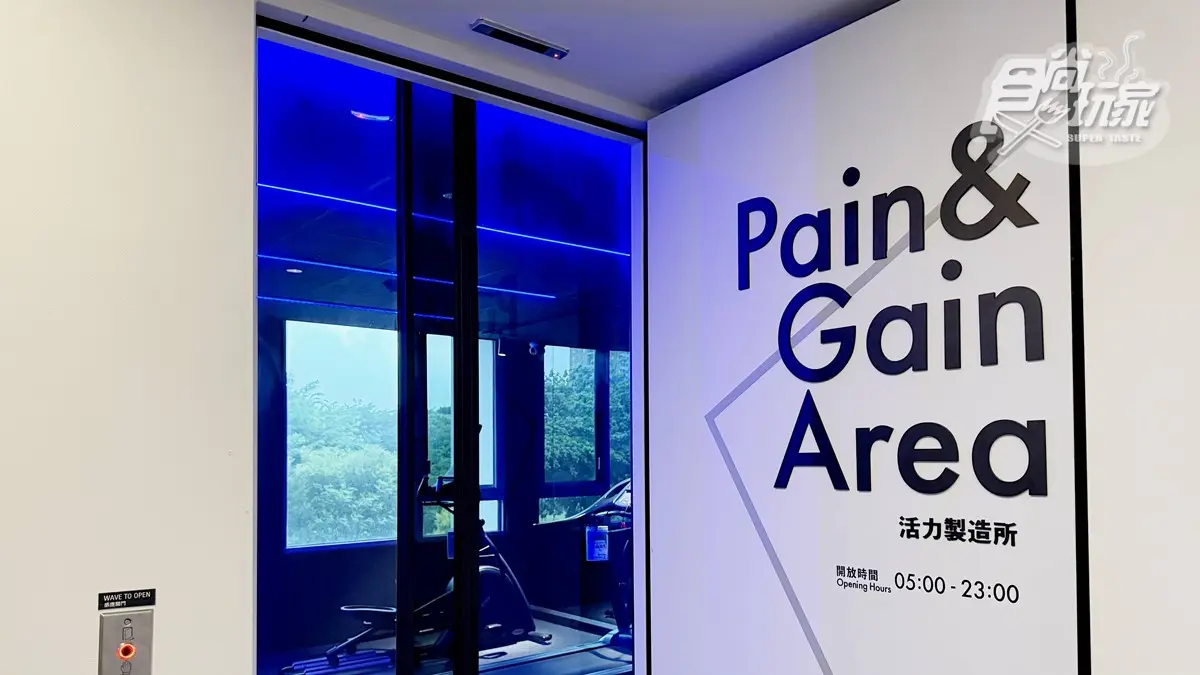 房內就有無敵天窗!打卡台中超夯「美術館旅店」,自助早餐吃到飽、新菜單登場(中獎公布) 房內就有無敵天窗!打卡台中超夯「美術館旅店」,自助早餐吃到飽、新菜單登場(中獎公布)