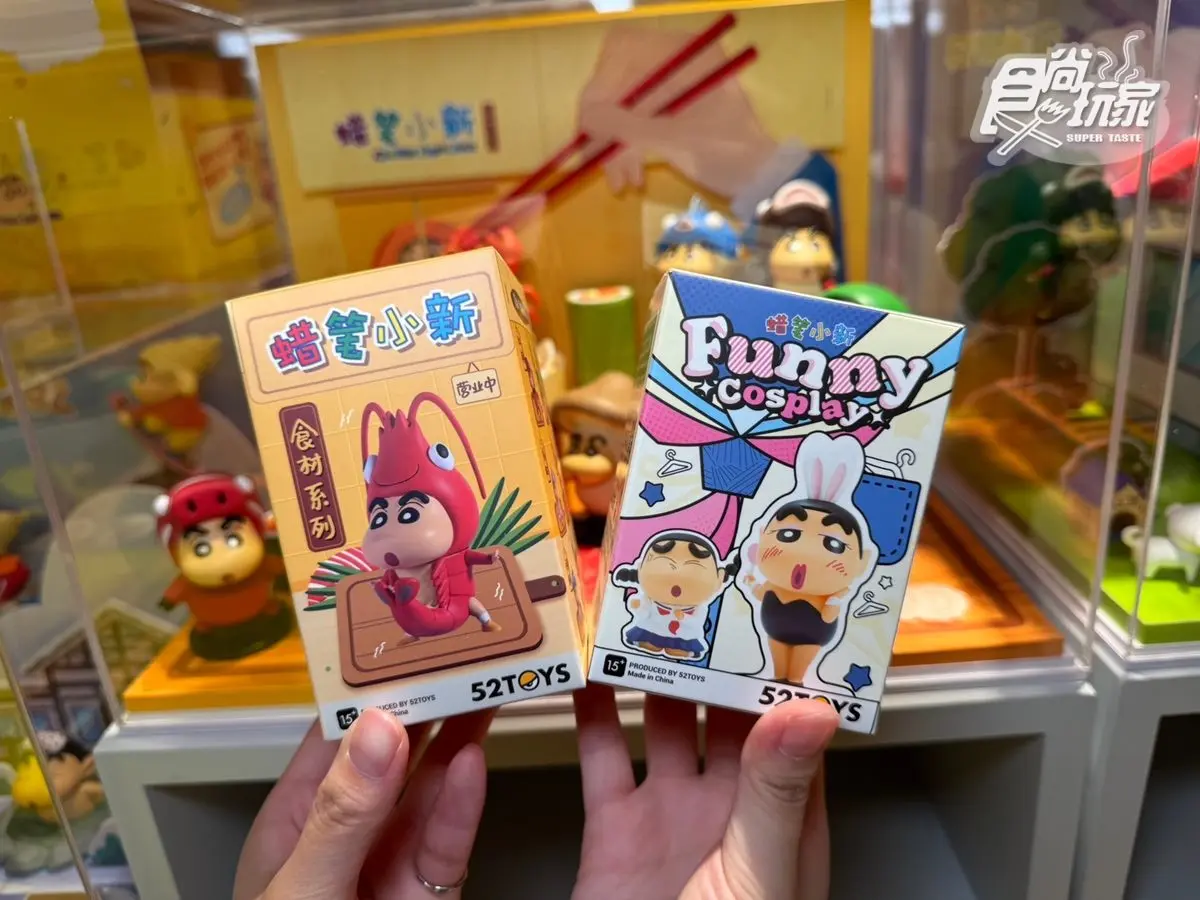 全台最齊全盲盒店來了!蠟筆小新、迪士尼千款周邊超好逛,打卡就送限量周邊(中獎公布) 全台最齊全盲盒店來了!蠟筆小新、迪士尼千款周邊超好逛,打卡就送限量周邊(中獎公布)