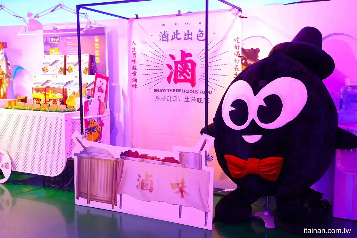 全球首家「滷味博物館」在高雄!免門票還可免費試吃,揪團挑戰10人份牛肉麵 全球首家「滷味博物館」在高雄!免門票還可免費試吃,揪團挑戰10人份牛肉麵