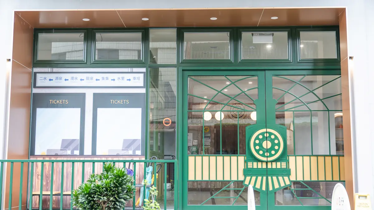 火車迷必住、清水模Villa！全台４大絕美設計旅宿，免費送你環島住１年