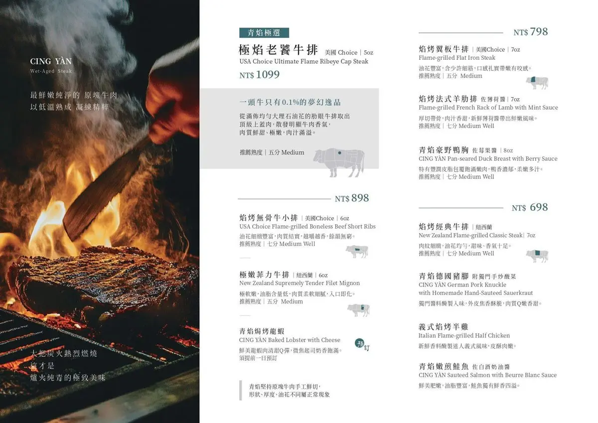 新莊最強牛排吃到飽!629元爽嗑40道異國料理,鮮蝦、港點、披薩無限夾 新莊最強牛排吃到飽!629元爽嗑40道異國料理,鮮蝦、港點、披薩無限夾