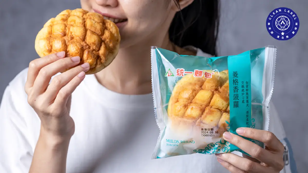 「統一麵包」A.A.國際無添加驗證 星級驗證、星級美味!不添加一樣好吃到停不住 「統一麵包」A.A.國際無添加驗證 星級驗證、星級美味!不添加一樣好吃到停不住