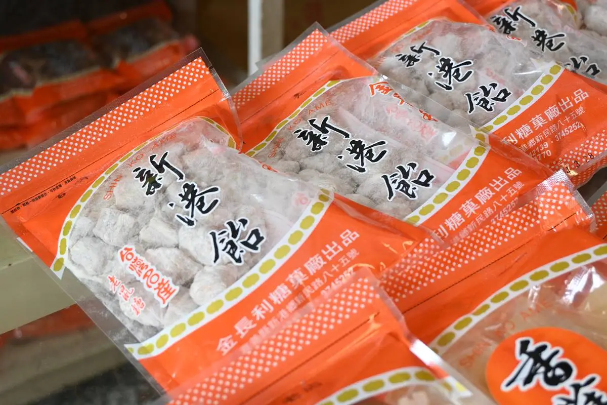 連日本天皇都愛吃!嘉義必買伴手禮「老鼠糖」吃過嗎?傳承百年還獲皇室賜名 連日本天皇都愛吃!嘉義必買伴手禮「老鼠糖」吃過嗎?傳承百年還獲皇室賜名