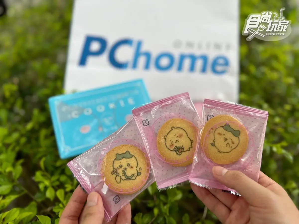 吉伊卡哇熱銷周邊TOP5!第1名聯名日本神級伴手禮,再送100元折價券 吉伊卡哇熱銷周邊TOP5!第1名聯名日本神級伴手禮,再送100元折價券