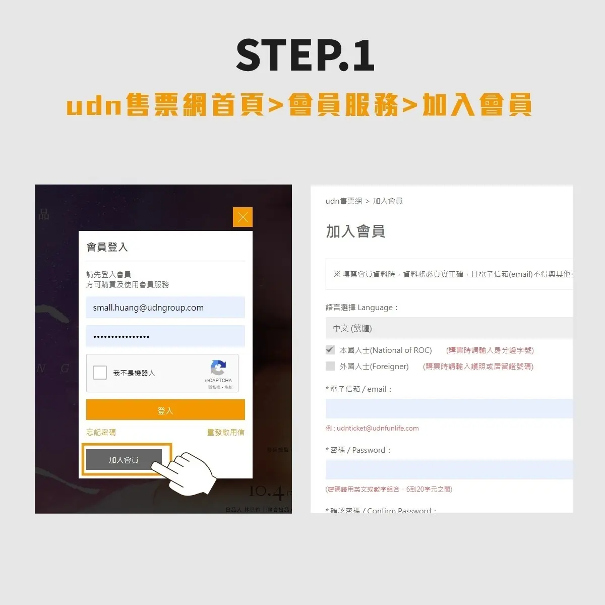 5000張門票免費搶!「2024國慶晚會」搶票4步驟快看,江蕙登大巨蛋驚喜獻唱 5000張門票免費搶!「2024國慶晚會」搶票4步驟快看,江蕙登大巨蛋驚喜獻唱