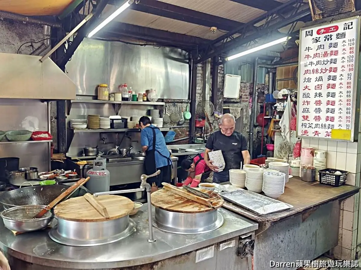 外媒稱「台灣美食之最」!台北城中市場「老字號熗鍋麵」,手擀麵Q彈有嚼勁 外媒稱「台灣美食之最」!台北城中市場「老字號熗鍋麵」,手擀麵Q彈有嚼勁