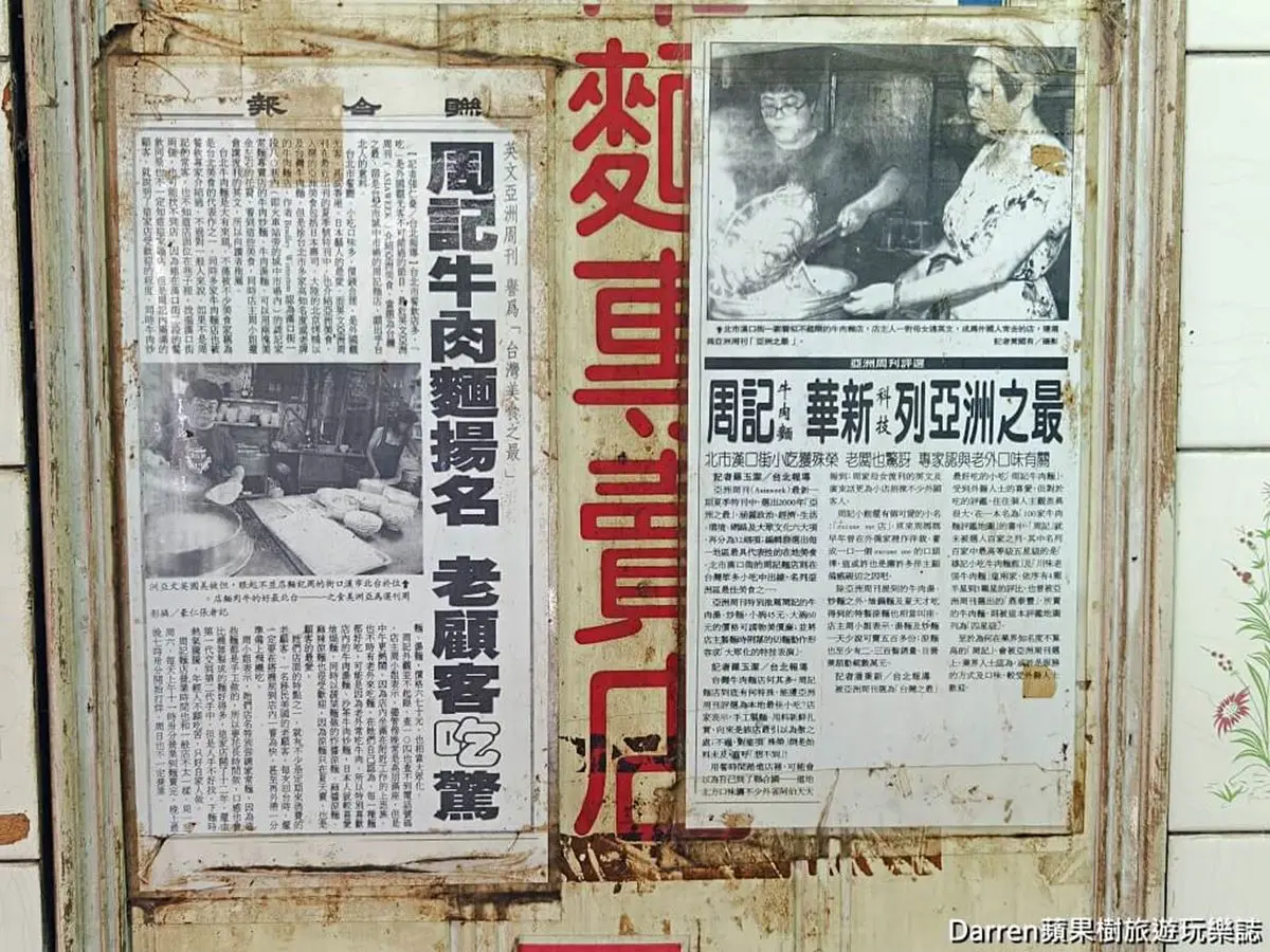 外媒稱「台灣美食之最」!台北城中市場「老字號熗鍋麵」,手擀麵Q彈有嚼勁 外媒稱「台灣美食之最」!台北城中市場「老字號熗鍋麵」,手擀麵Q彈有嚼勁