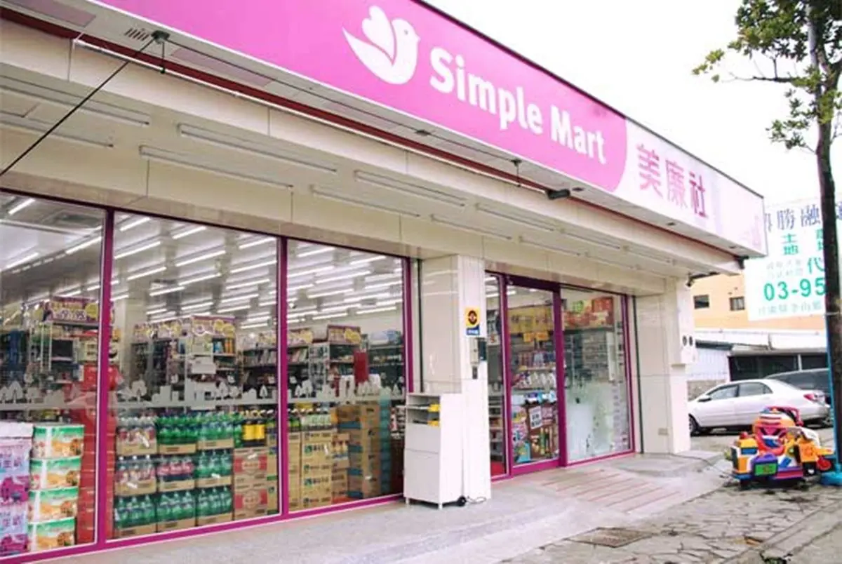 270款商品加1元多1件!防颱4通路優惠一次看,全聯外送折200元 270款商品加1元多1件!防颱4通路優惠一次看,全聯外送折200元