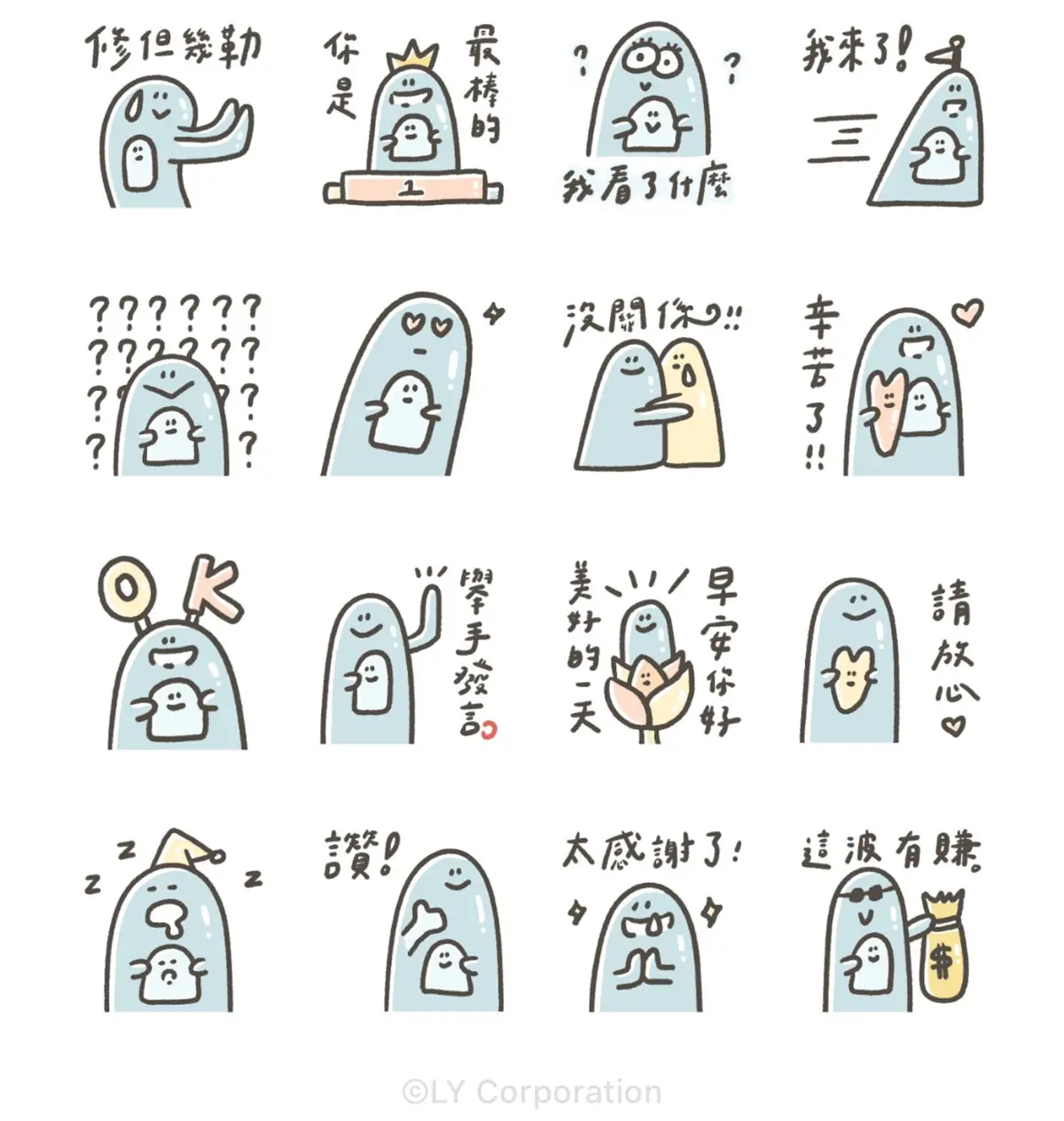 21組人氣貼圖通通6元!Q萌咖波、法鬥全都要,加碼3款免費貼圖也要載 21組人氣貼圖通通6元!Q萌咖波、法鬥全都要,加碼3款免費貼圖也要載