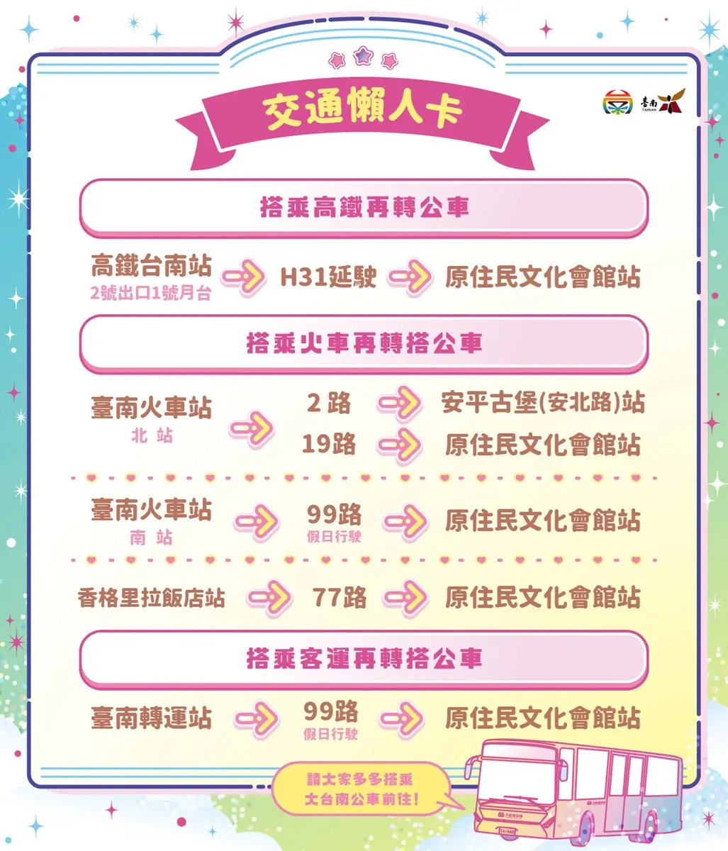 巨萌「酷洛米、美樂蒂」在台南!10/4安平碼頭可愛登場,還有燈光秀、快閃店 巨萌「酷洛米、美樂蒂」在台南!10/4安平碼頭可愛登場,還有燈光秀、快閃店