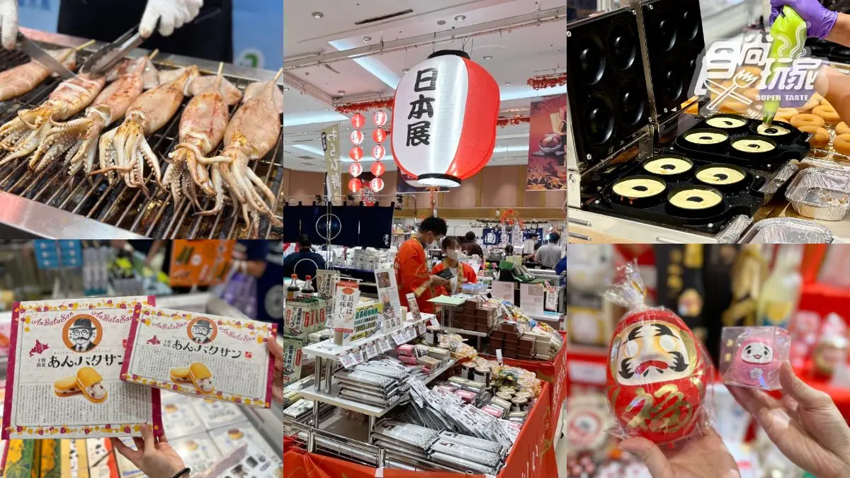 全台最大日本展！免費逛百家美食、伴手禮，必吃每日現做鯛魚燒、三色糰子