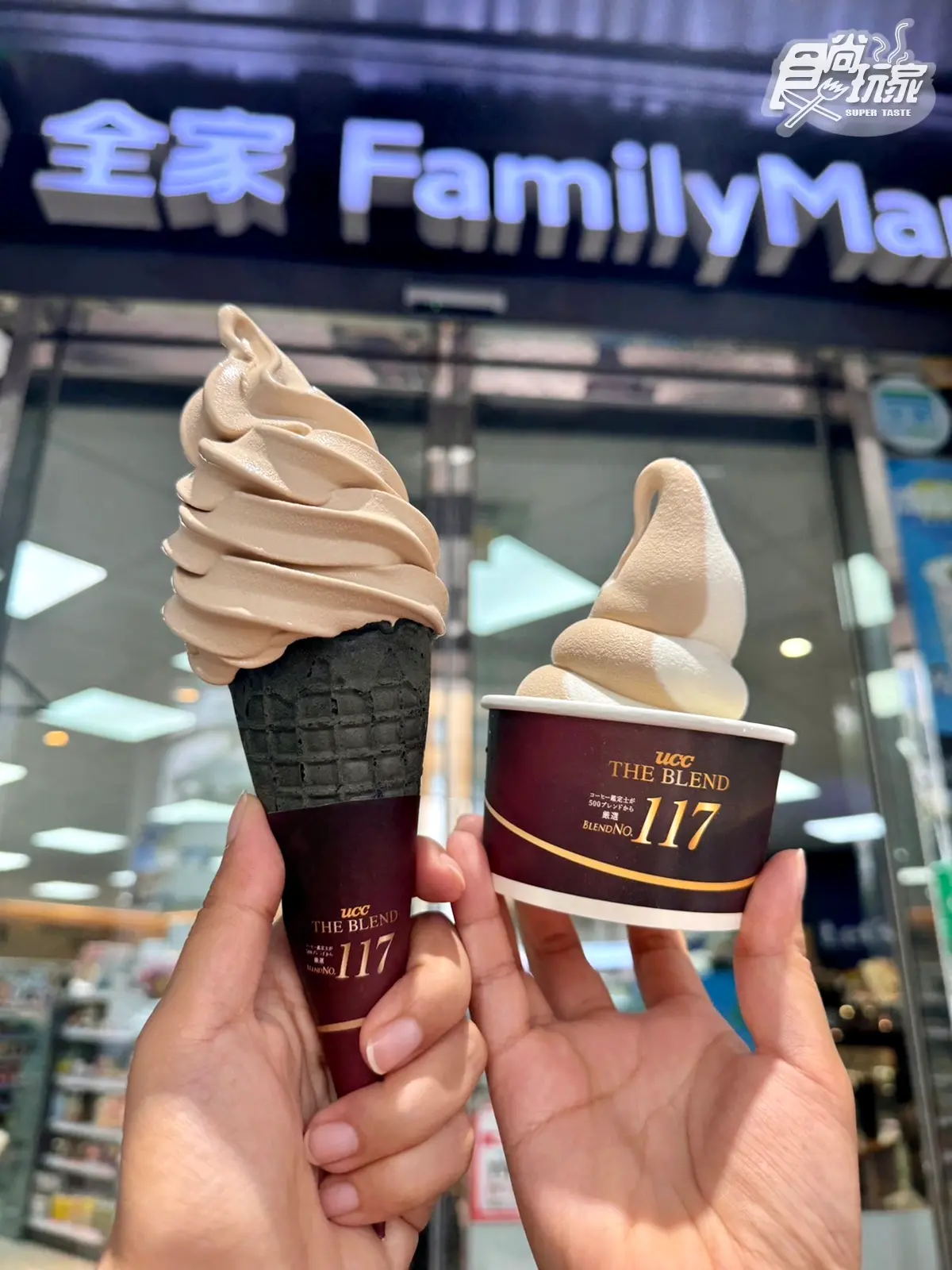 全家「UCC咖啡霜淇淋」5支188元!大人系黑色餅皮+酒紅杯,雙口味搭牛奶絕配 全家「UCC咖啡霜淇淋」5支188元!大人系黑色餅皮+酒紅杯,雙口味搭牛奶絕配